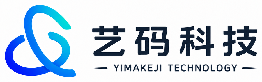 艺码科技 YIMAKEJI TECHNOLOGY
